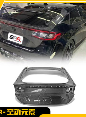 适用于本田思域FL5 Type R 碳纤维后备箱盖行李箱盖尾盖 改装替换
