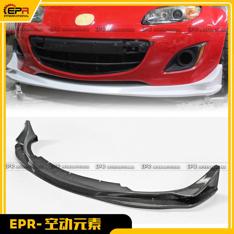 马自达vary款MX5NC碳纤汽车包围