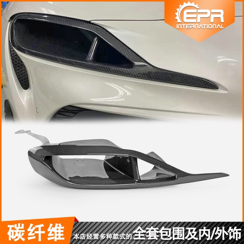 SupraA90碳纤改装开孔汽车大灯