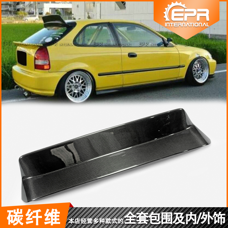 HONDA 혼다 EK6 세대 CIVIC JDM 탄소 섬유 리어 윙 고정 윈드 윙 스포일러 윙 수정에 적합