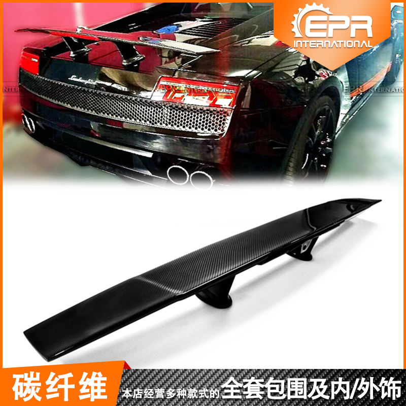 适用于兰博基尼Gallardo LP550-LP570 碳纤维DMC款尾翼扰流定风翼
