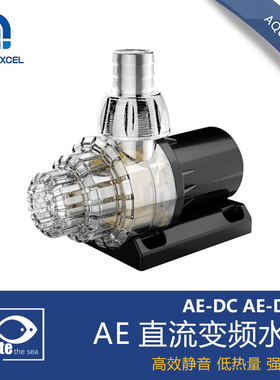 AE变频直流水泵主泵 DC 3000 5000 8000 10000带造浪调速wifi功能