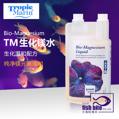 德国TM添加剂钙水镁水海水鱼缸珊瑚缸补充液生化镁液钙液元素提升
