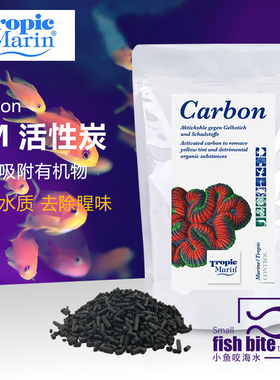 德国TM活性炭碳400g新包装 海水专用不释放PO4水质净化吸附有机物