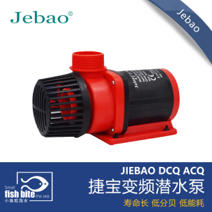 ACQ 8000 3500 6000 10000四极静音变频潜水泵 5000 捷宝DCQ