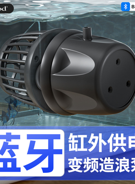 捷宝造浪泵蓝牙DMP10 20 30 40鱼缸海缸水族吹粪器造流泵变频静音