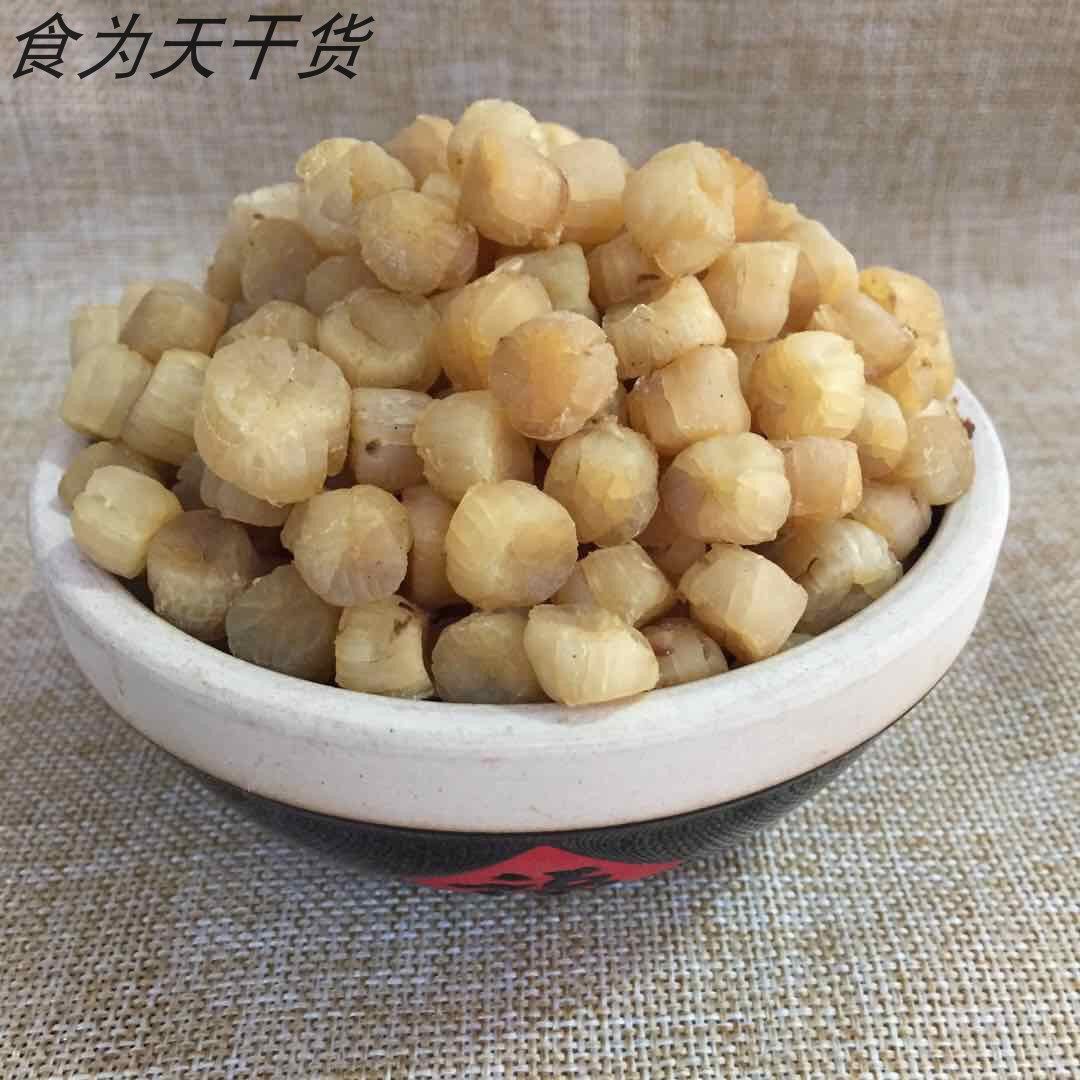 淡晒大干贝500g瑶柱特级海鲜干货野生大扇贝250g元贝煮粥干货