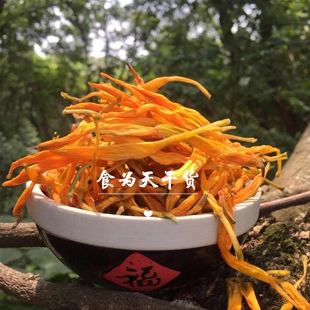 2020新货台湾品种金针菜250G克包邮福建建宁黄花菜干货土特产