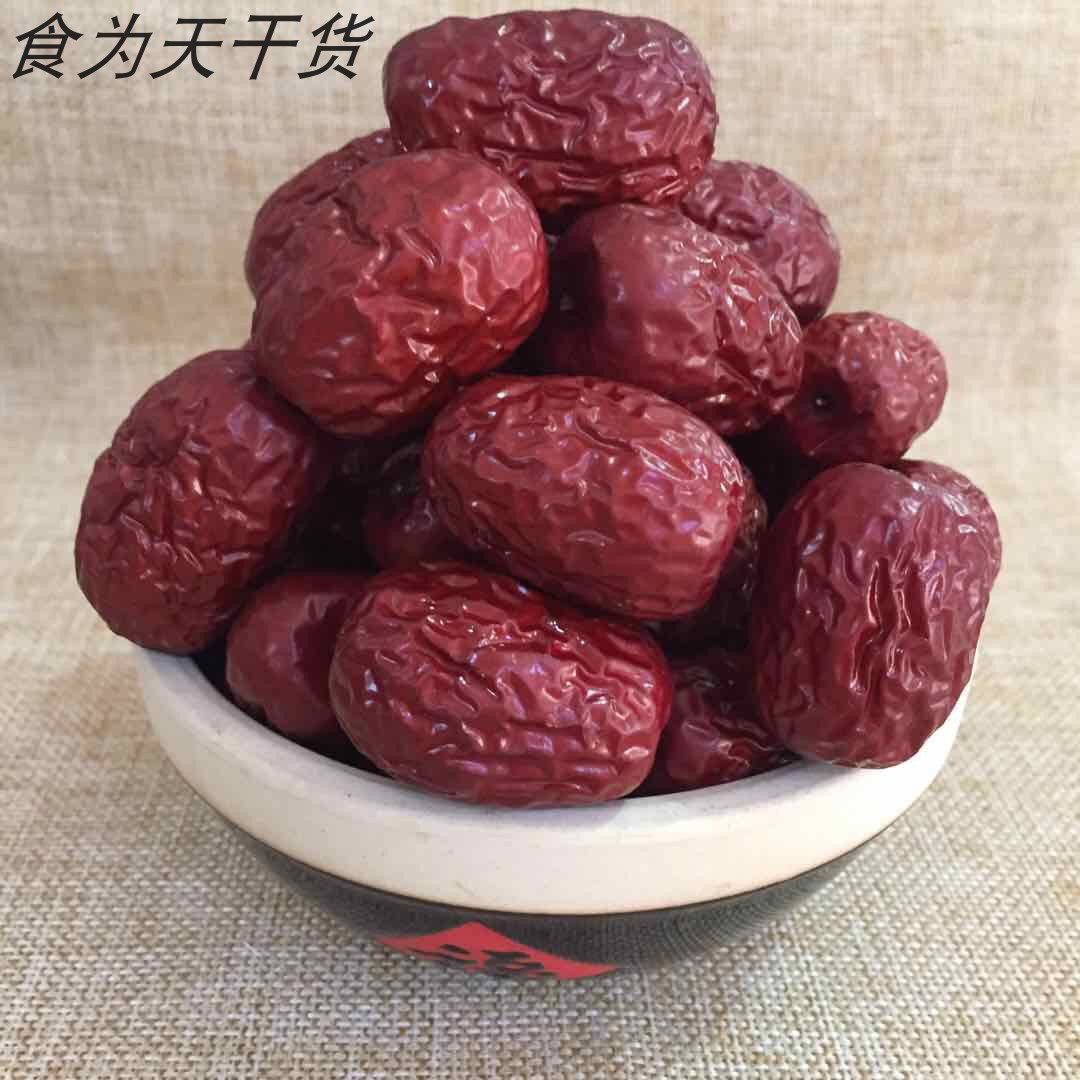 新疆灰枣2500g非特级若羌枣大枣子和田红枣干枣5斤装零食