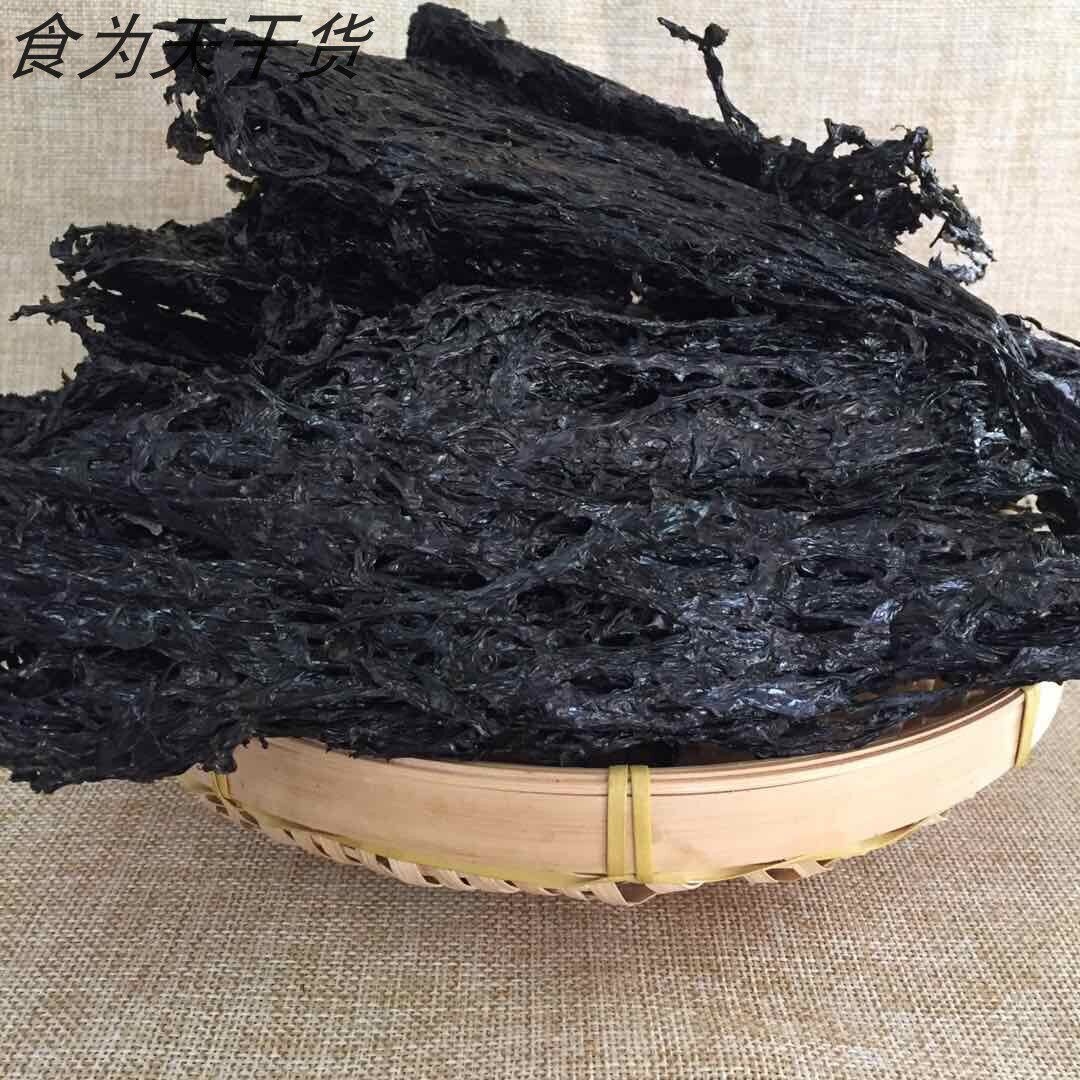 南日岛头水紫菜无沙免洗海鲜干货产品紫菜500g湄洲岛特产紫菜