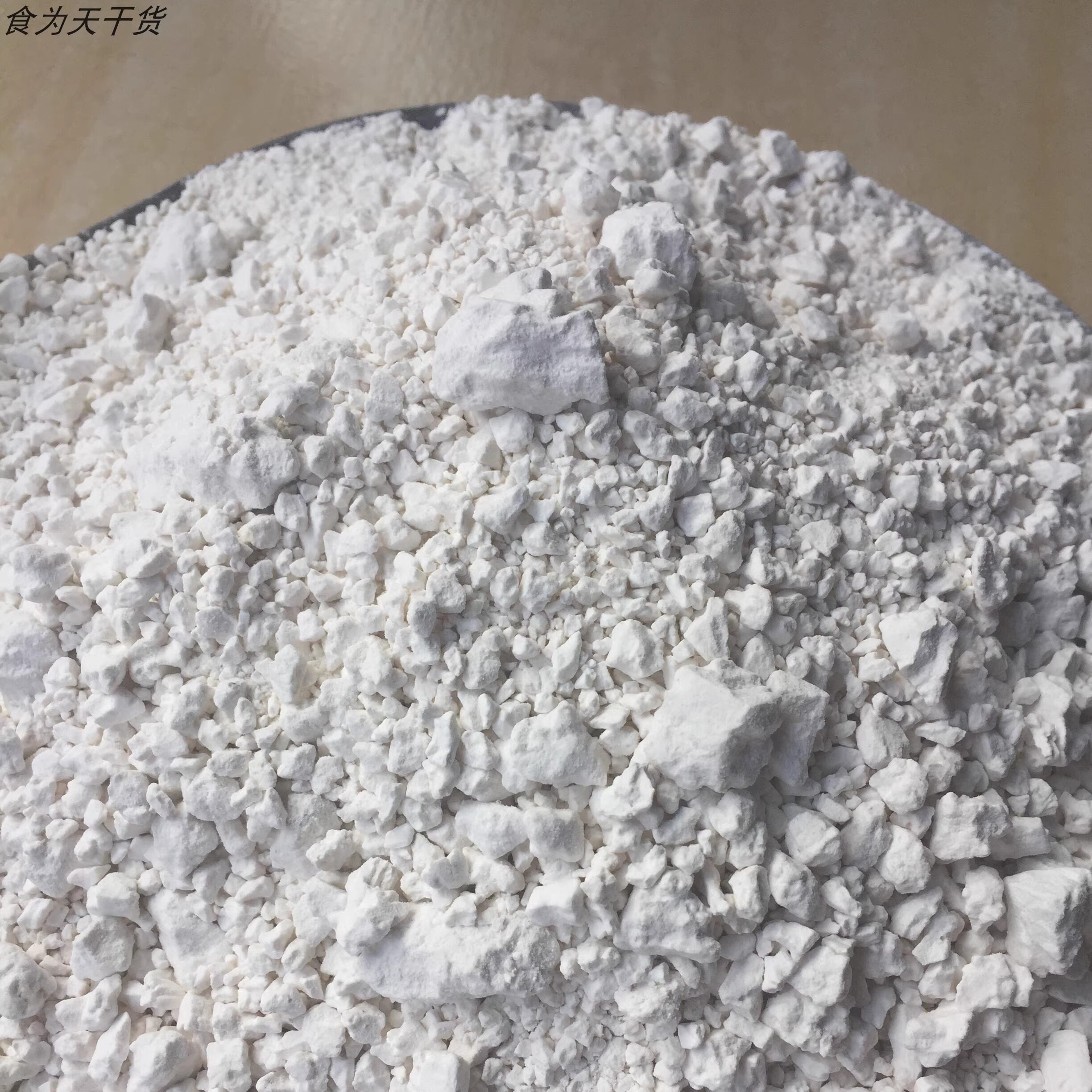 2斤包邮福建闽南泉州安溪土特产正宗本地 百分百纯正地瓜粉番薯