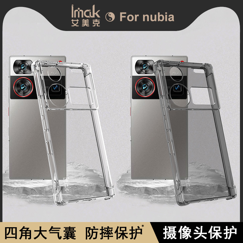 imak艾美克适用努比亚Z60手机壳Ultra保护软套薄款nubia Z60 Ultra硅胶气囊透明外壳液态防摔男款镜头全包 3C数码配件 手机保护套/壳 原图主图