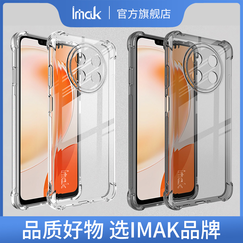 imak适用于HUAWEI华为畅享60X手机壳Enjoy 60X全包防摔软套气囊版透明黑保护套硅胶简约外壳 3C数码配件 手机保护套/壳 原图主图