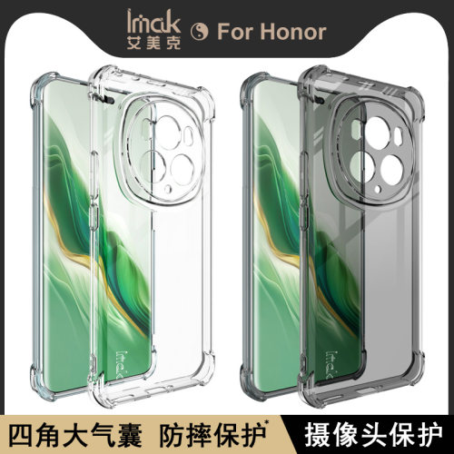 防摔硅胶荣耀手机壳透明
