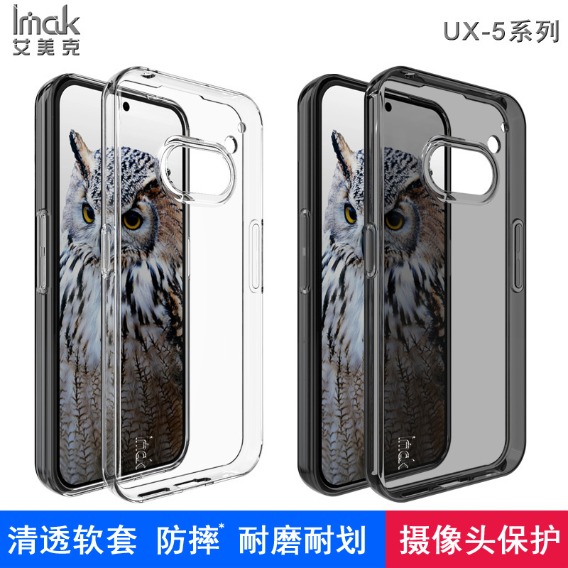 imak适用艾美克Nothing phone(2a) 5g保护软套防摔透明硅胶手机壳商务外壳