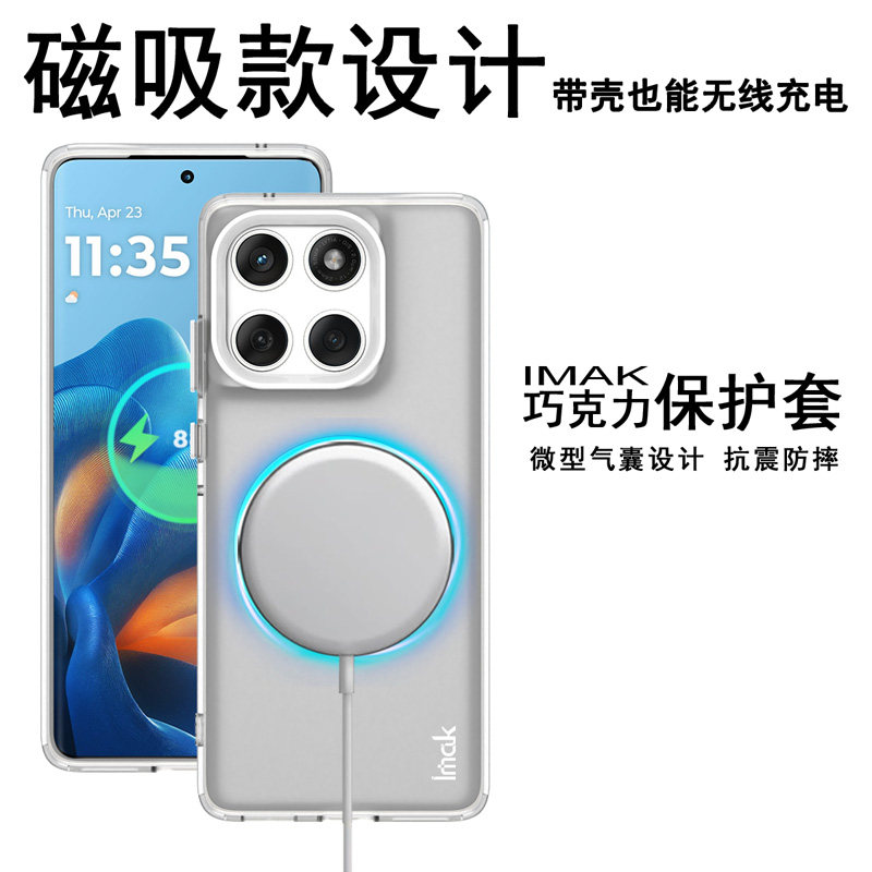 imak适用于摩托罗拉Moto Edge 60 Fusion 5G - Moto Edge 60 5G - Moto Edge 60S 5G 巧克力保护套【磁吸款】