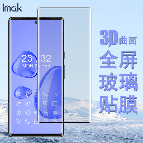 imak适用于谷歌钢化高清玻璃膜