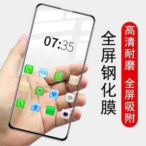 imak适用于华硕Rog 5 Pro幻影版游戏手机5钢化膜5s Pro手机膜ROG 3败家之眼Phone2保护贴ZS630KL高清黑边全屏