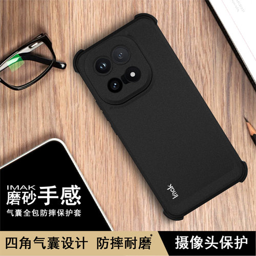 IMAK适用于iQOO 15 5G 全包防摔软套-气囊版（磨砂黑）防滑边全包保护套软壳手机壳简约男女新款