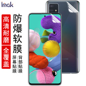 imak适用于三星A51全屏覆盖水凝膜A71手机膜4G高清前后保护贴膜5G软膜