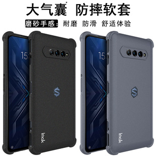 imak黑鯊4手機(jī)殼4pro游戲手機(jī)5PRO保護(hù)套小米黑鯊5鏡頭全包防摔氣囊保護(hù)殼透明硅膠軟套適用于透黑磨砂黑配件