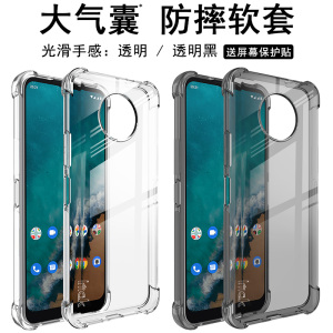 imak适用于诺基亚Nokia G50 5G手机壳防摔硅胶软套四角气囊保护套外壳透明全包Nokia G50镜头全包透黑简约难