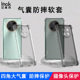 imak适用于HUAWEI华为畅享60X手机壳Enjoy 60X全包防摔软套气囊版 透明黑保护套硅胶简约外壳