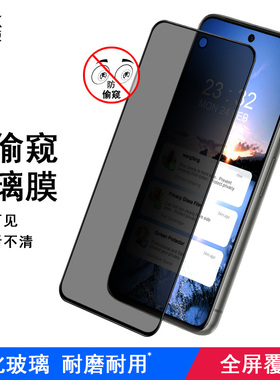 imak适用谷歌Pixel 8 Pro手机膜Pixel 8防偷窥Pro钢化玻璃膜8全屏版高清Pixel谷歌Google Pixel 8防刮