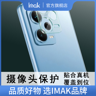 Note 鏡頭膜Redmi 12探索潮流版 手機照相機膜高清防劃耐磨后攝像頭膜 Pro 一體式 imak適用于小米紅米Note