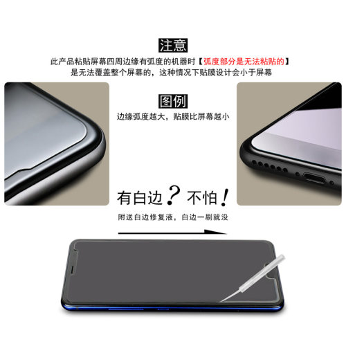 imak适用于红米 Redmi K70E 5G - POCO X6 Pro 5G 无尘舱H系列钢化玻璃膜【支持指纹解锁】