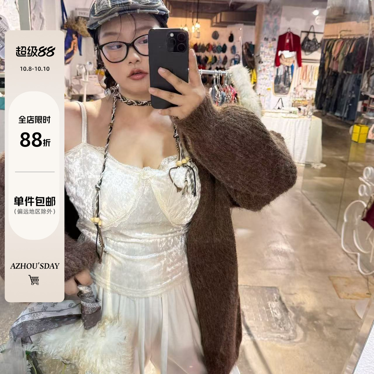 阿周家大码微胖丝绒蕾丝吊带女秋季新品胖MM设计感显瘦百搭上衣
