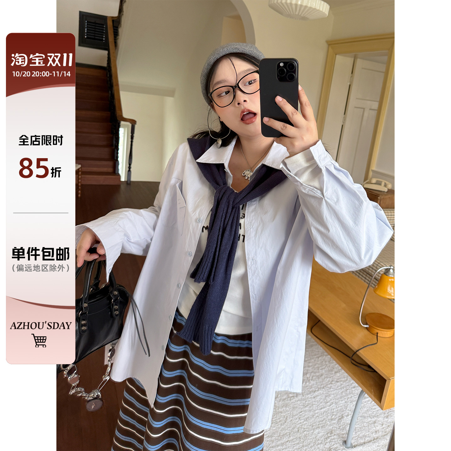 阿周家大码微胖100水洗棉休闲衬衫女秋季新品胖MM显瘦上衣送披肩