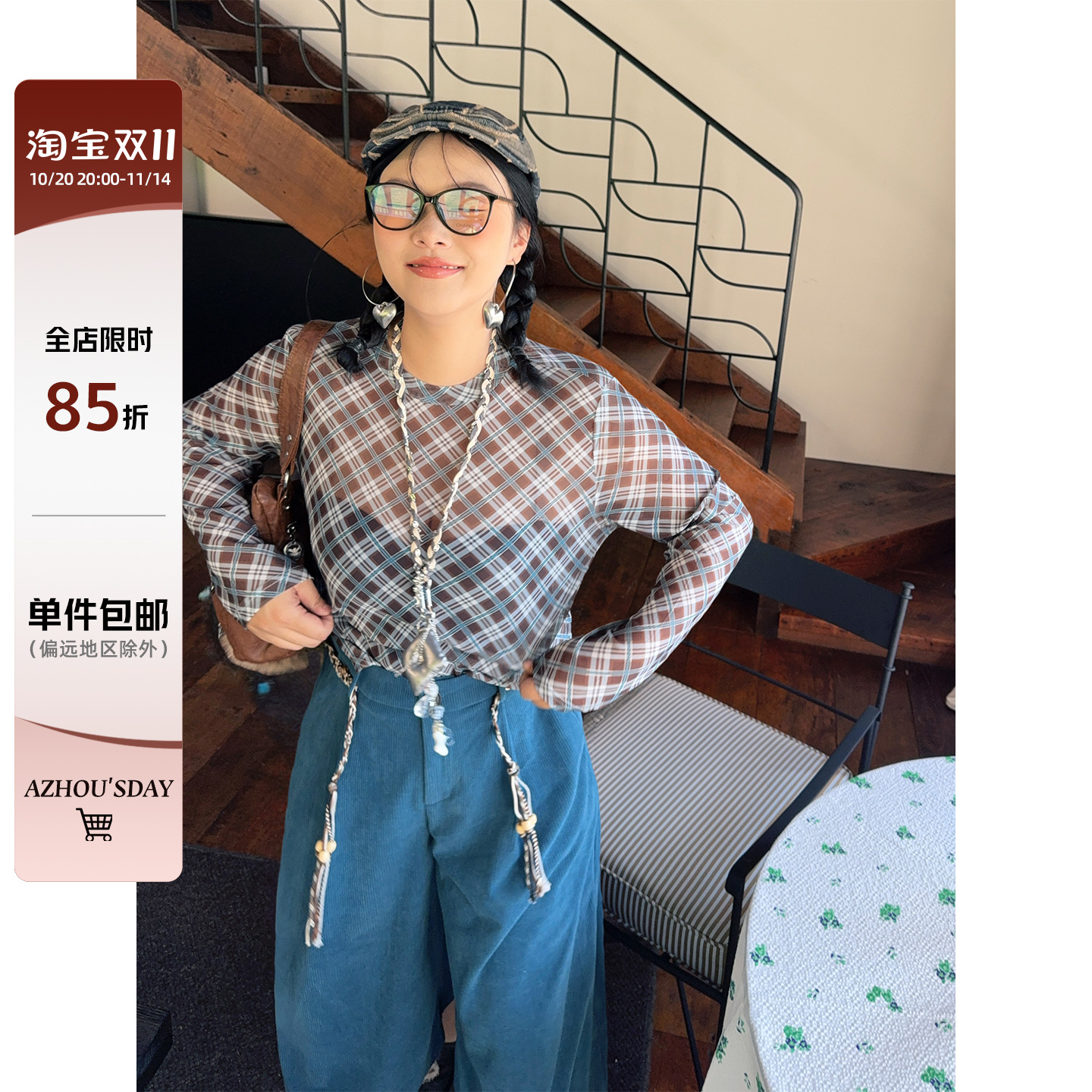 阿周家大码微胖chao薄长袖网纱T恤女秋季胖MM设计感百搭显瘦上衣