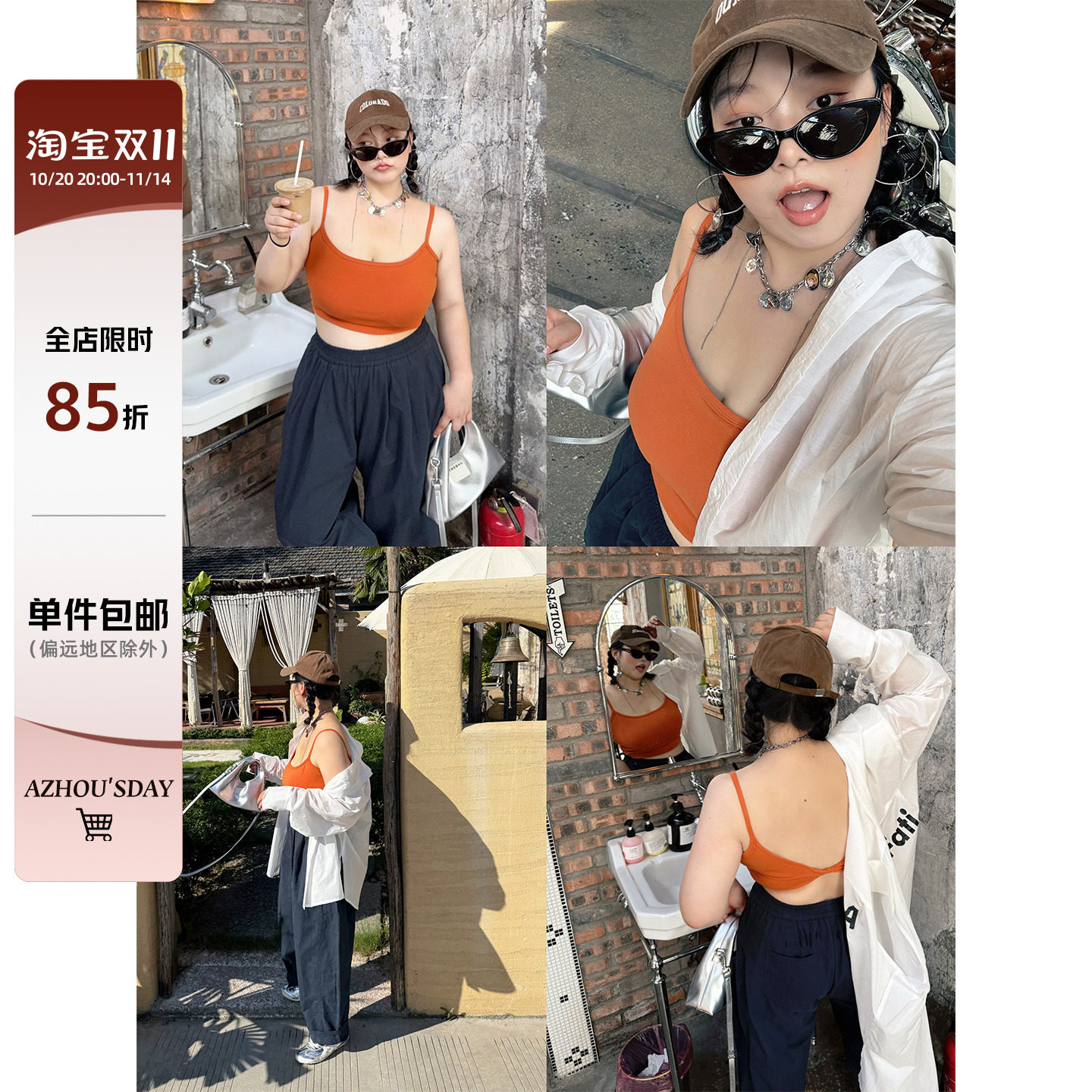 阿周家大码微胖美背吊带女夏季胖MM设计感修身短款背心内搭带胸垫