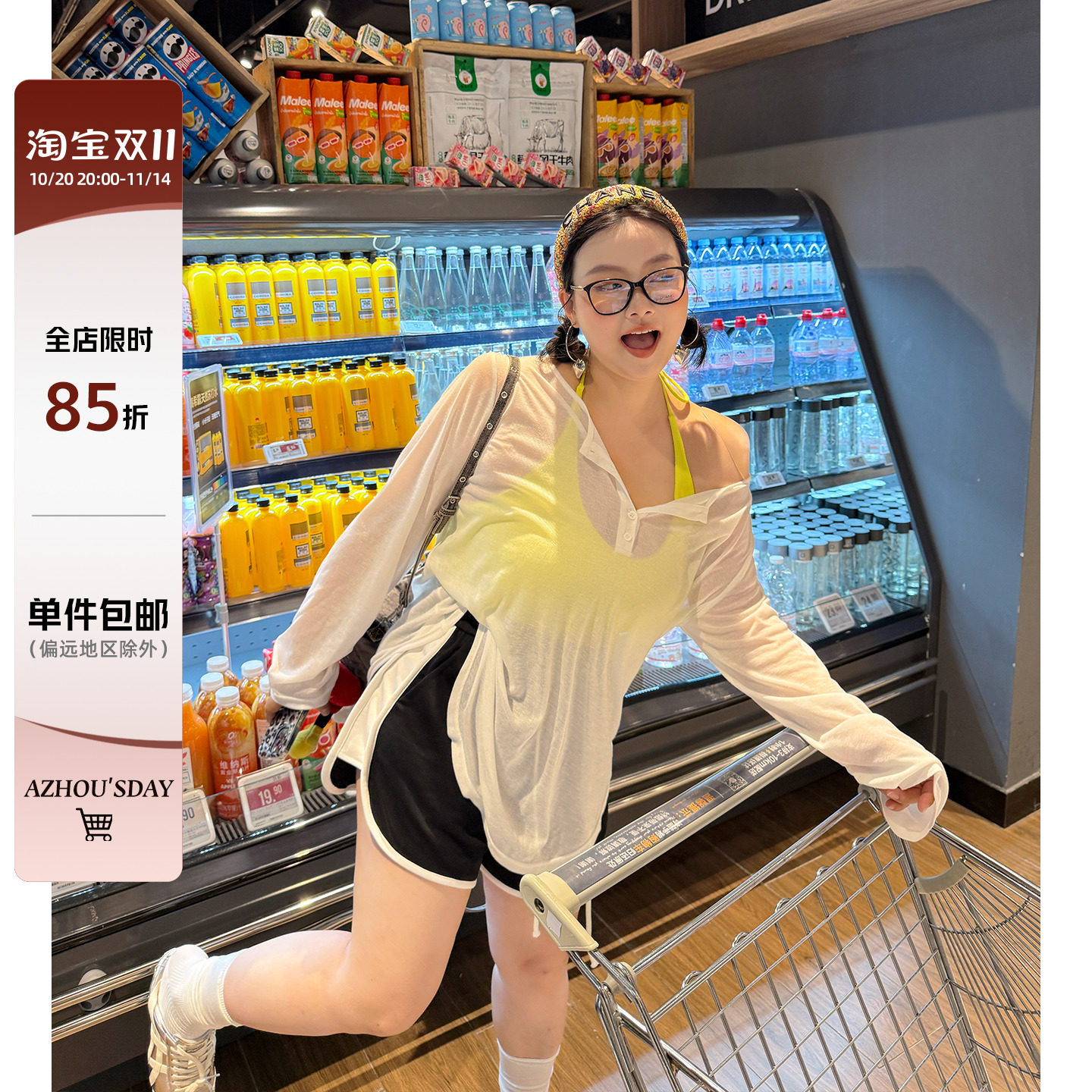 阿周家大码微胖女装防晒空调罩衫夏季胖MM轻薄透气休闲百搭上衣