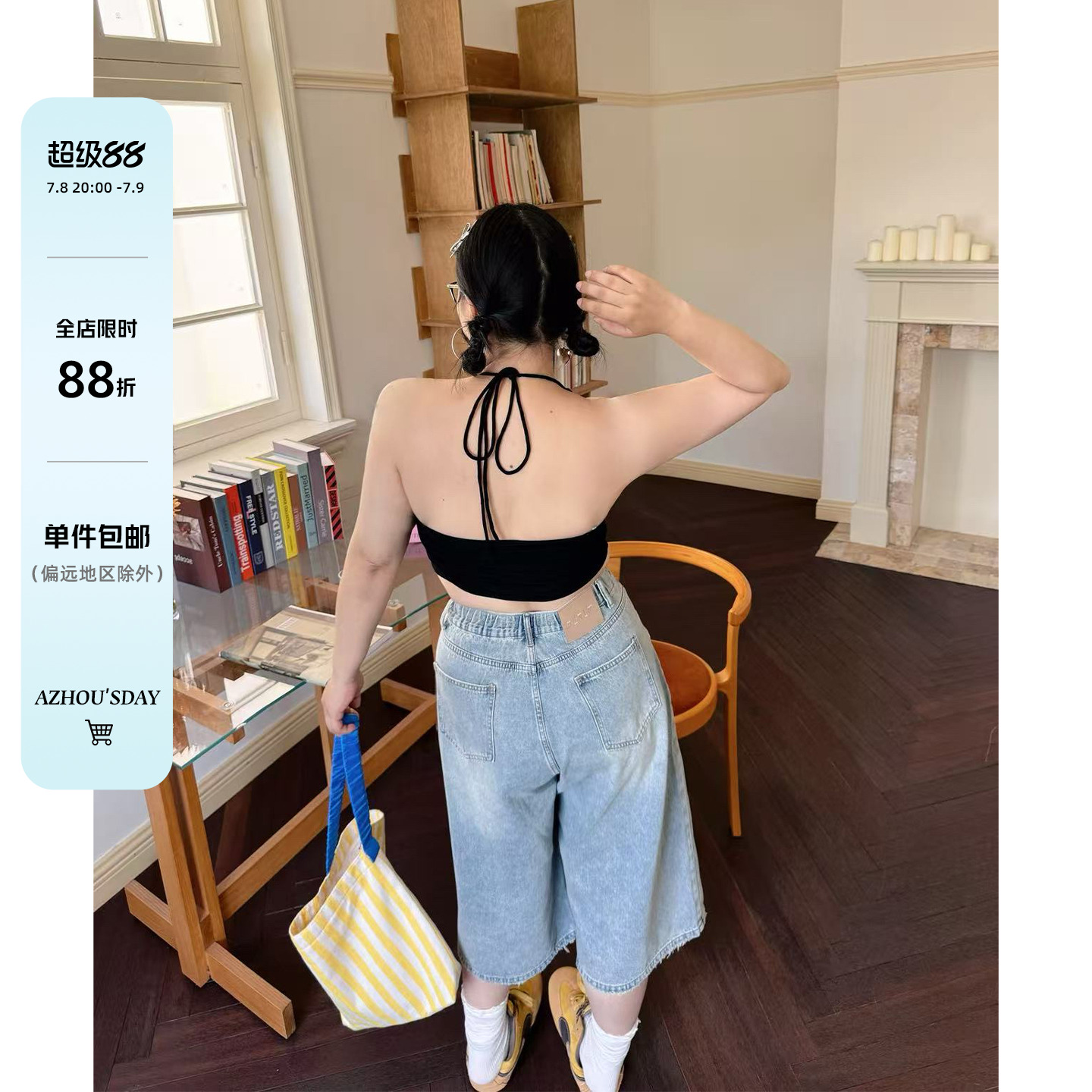 阿周家大码微胖设计感三色美背夏季胖MM大露背系带内搭胸垫可拆卸