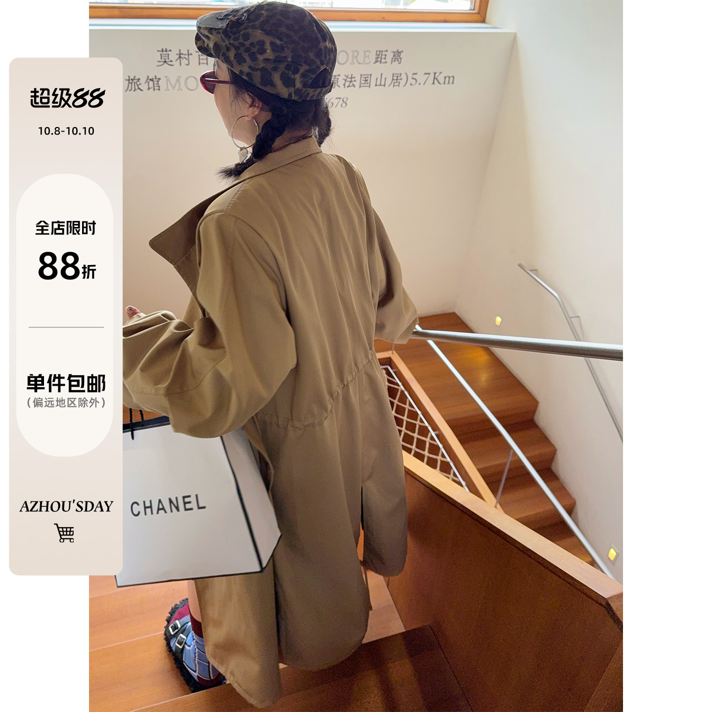 阿周家大码微胖卡其色长款风衣女秋季胖MM三防面料百搭外套有垫肩