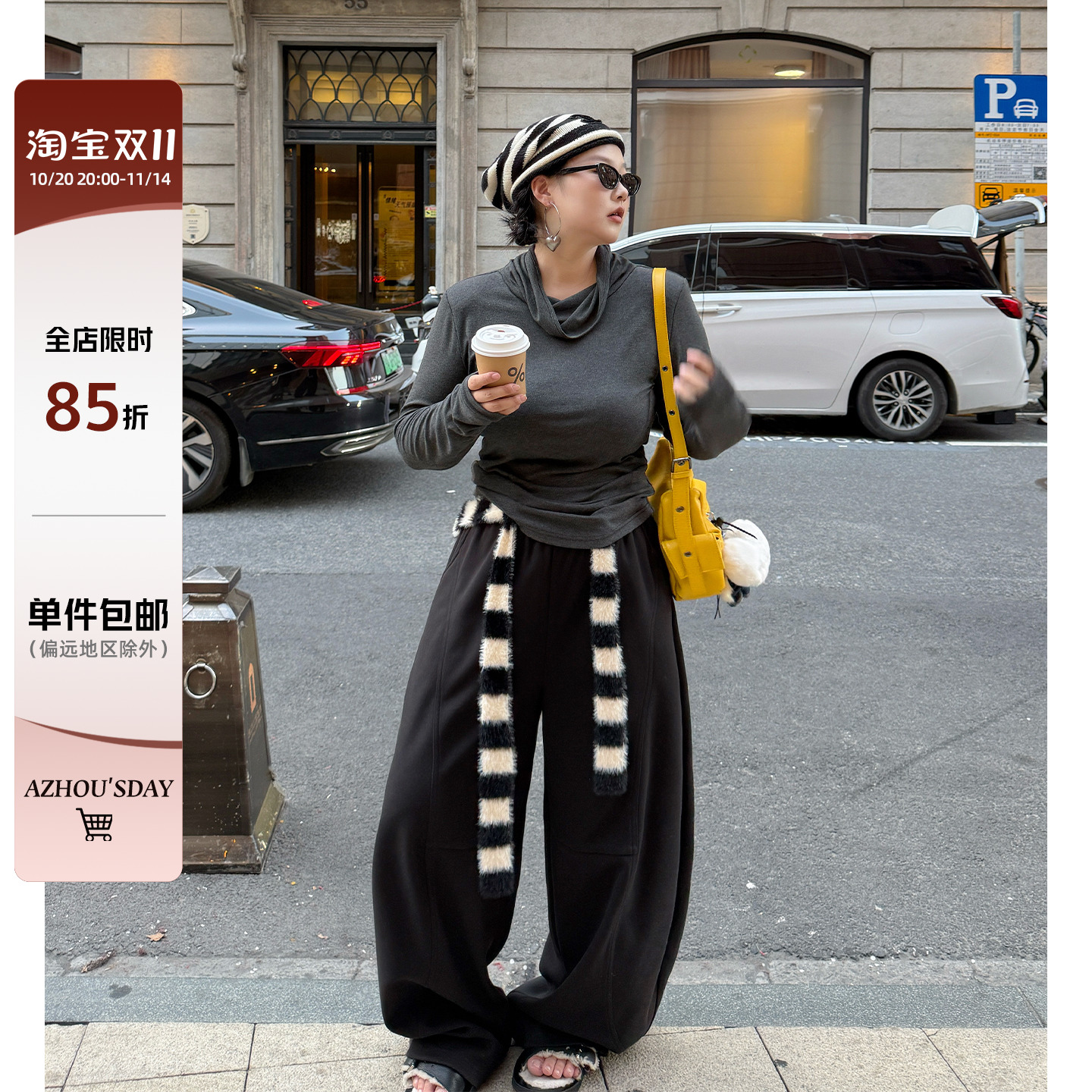 阿周家大码微胖【本命毛呢裤】羊绒混纺弧形分割立裁显瘦休闲裤