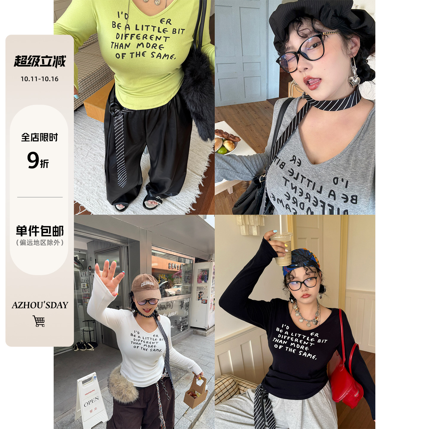阿周家大码微胖秋季chao柔羊绒蛋白印花打底衫女高弹力送条纹领带