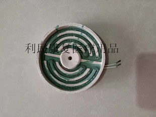 仙鹤TDP特定电磁波理疗器神灯理疗仪烤灯配件加热器 发热盘元素板