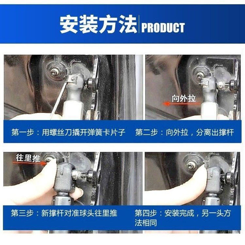 长安逸动xt致尚xt后备箱液压支撑杆后门顶杆背门挺杆伸缩弹簧汽车