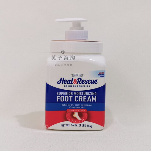 美国淘PROFOOT/足霜去死皮足裂膏