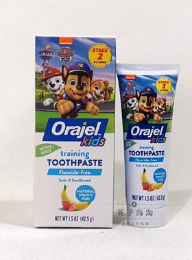 Orajel欧乐无氟-可吞咽儿童-牙膏