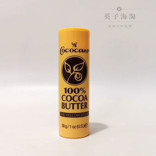 美国 皮肤修复淡疤28g cococare可可牛油棒butter可可棒滋润养保湿