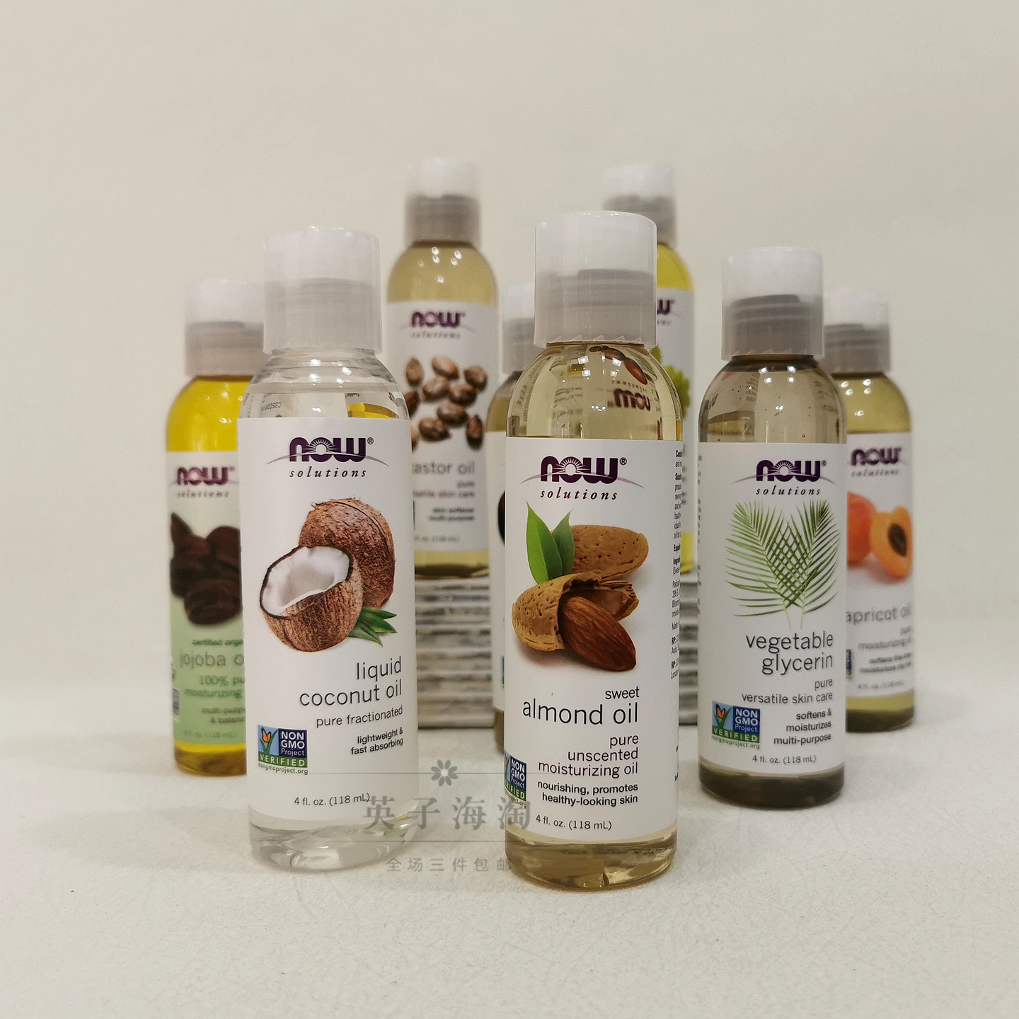 美国NOW/诺奥精油葡萄籽油基础油