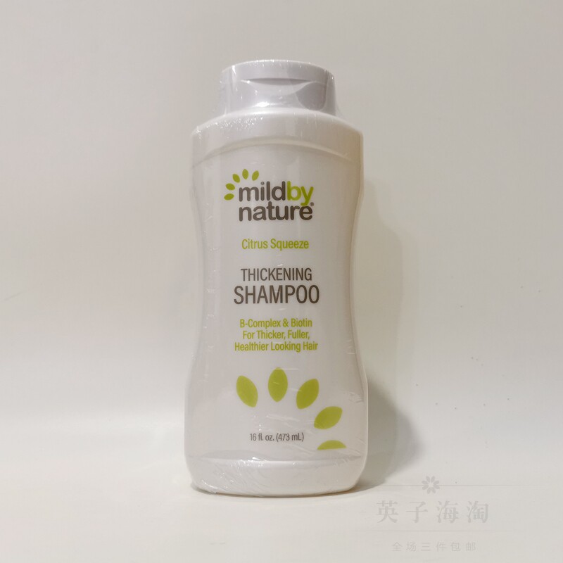 现货美国madrelabs生物素丰盈控油无硫酸盐柑桔迷迭香清洁洗发水