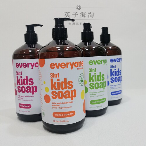 温和清洁果香儿童净肤3合1沐浴露