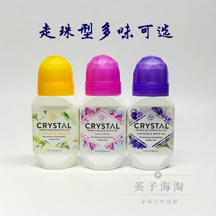 美国淘原装Crystal-天然矿物无铝孕期安全66mL清爽香体走珠止汗露