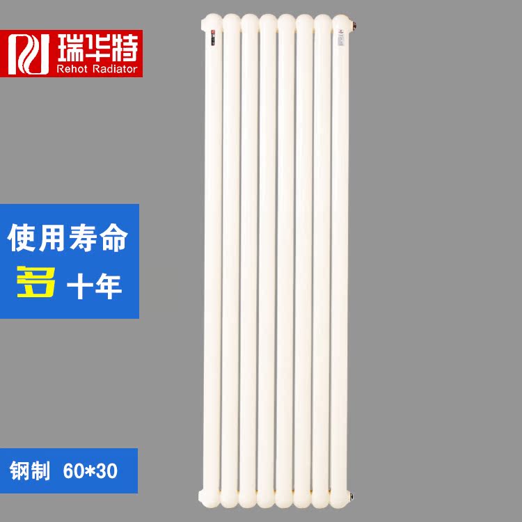瑞华特 Radiator 暖气片批发销售暖气片 钢制散热器 家装集中供暖|msdalam kategori Seluruh adat rumah, panas/radiator/radiator, radiator/radiator - dari Buy2taobao.com untuk memberikan perkhidmatan ejen Taobao profesional membeli
