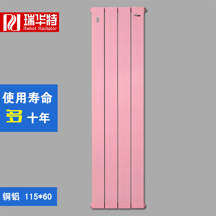 瑞华特暖气片家用铜铝复合取暖散热器壁挂式水暖换热器定制采暖|msdalam kategori Seluruh adat rumah, panas/radiator/radiator, radiator/radiator - dari Buy2taobao.com untuk memberikan perkhidmatan ejen Taobao profesional membeli